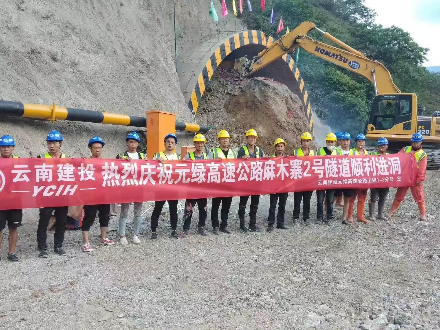 混凝土攪拌設備  HZS90站
