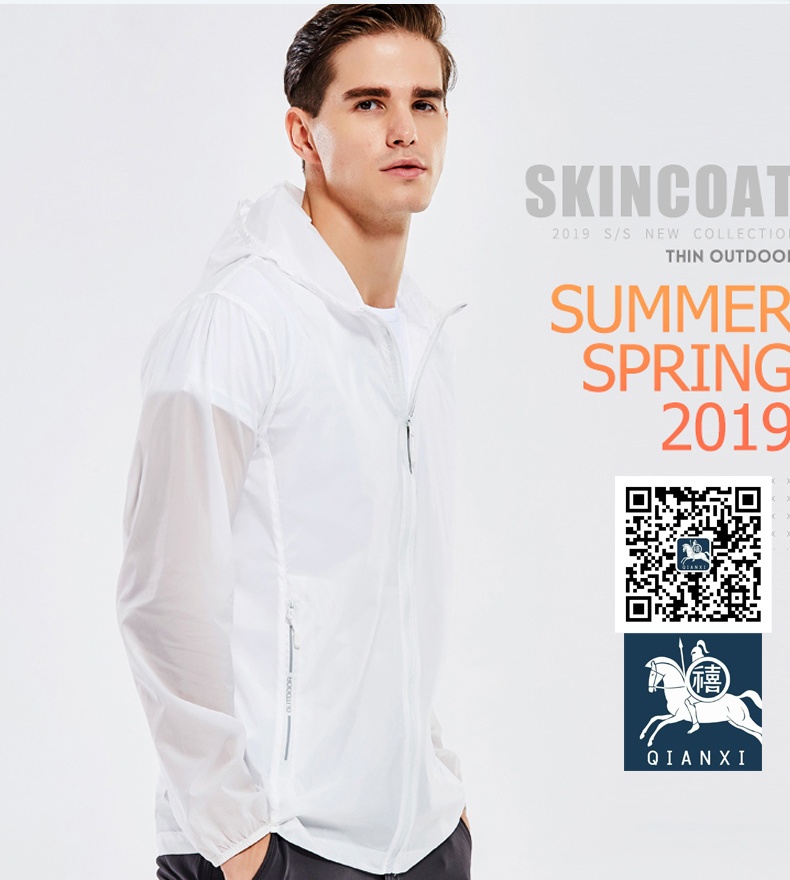 鄭州皮膚衣、防曬服批發(fā)定制廠(chǎng)家